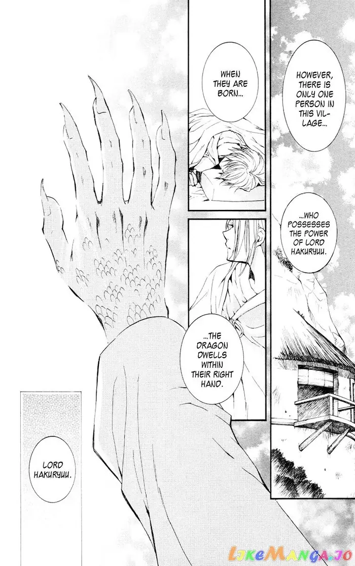 Yona of the Dawn Chapter 16 image 14_optimized